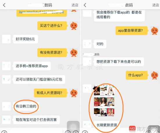 黑丝袜av在线的相关介绍