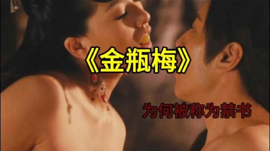 风月影院的相关介绍
