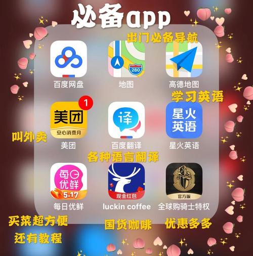 啪啪啪老师小说的相关介绍