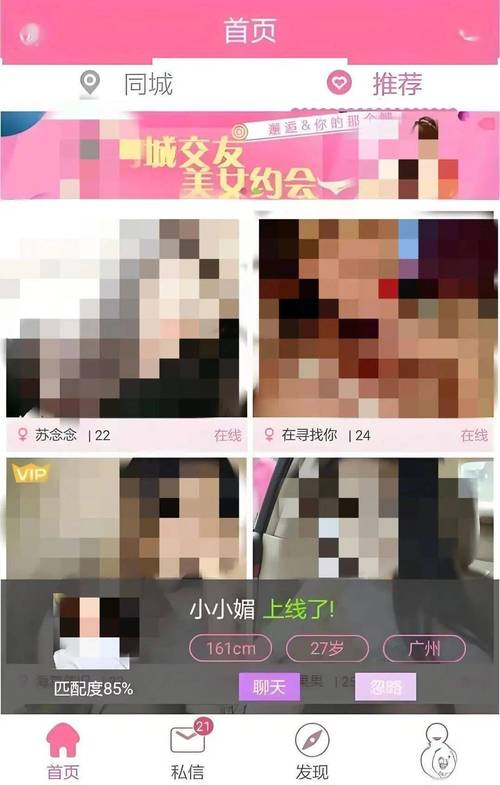 91视频播放器下载安装指南｜免费追剧神器｜高清无广告版APP获取