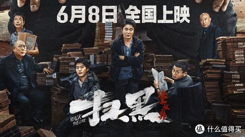 北方影院天下美人的相关介绍