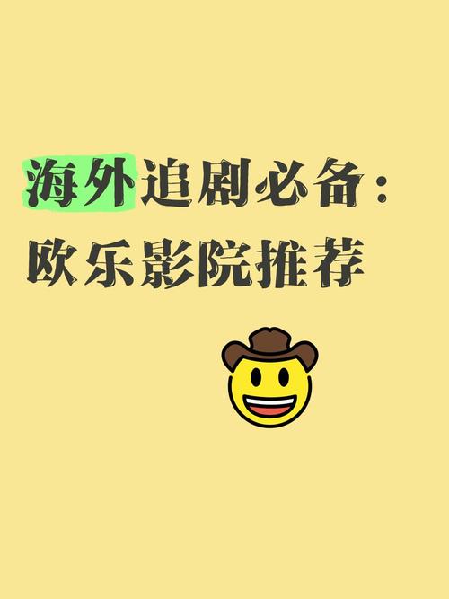 逗逗电影院的相关介绍