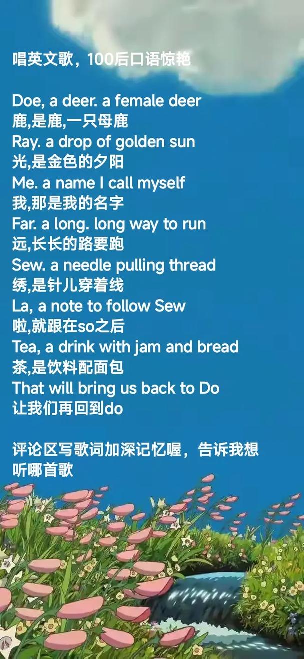 操哭老师陆远的相关介绍