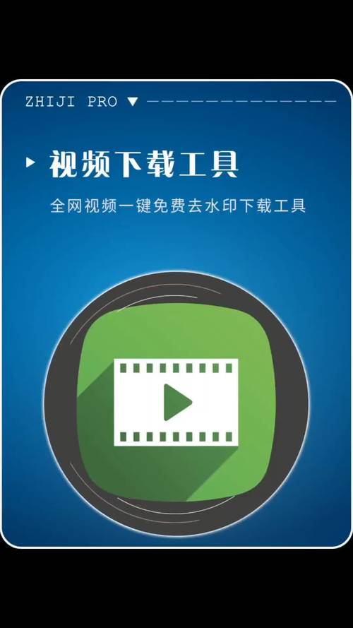 视频大全APP下载安装指南,海量资源免费看,超清流畅体验