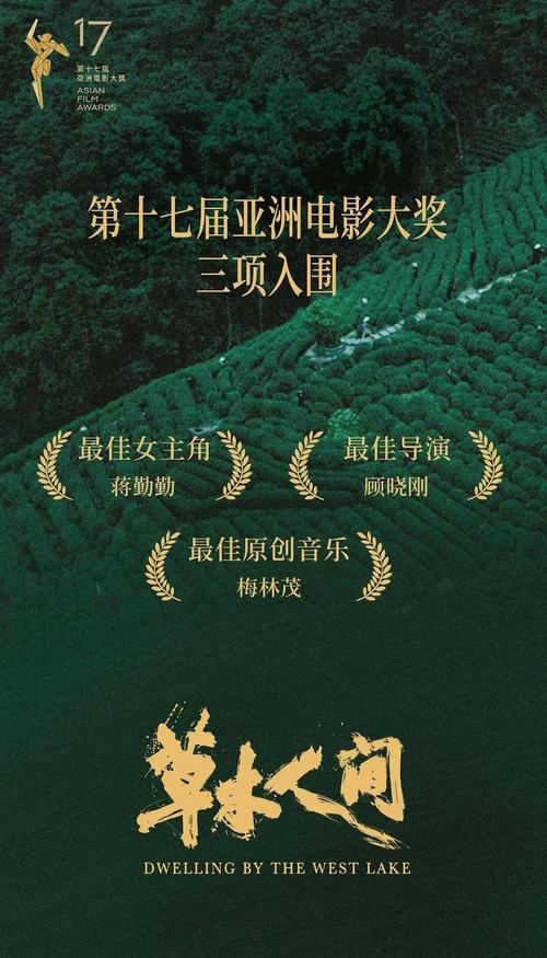 百度影院的相关介绍