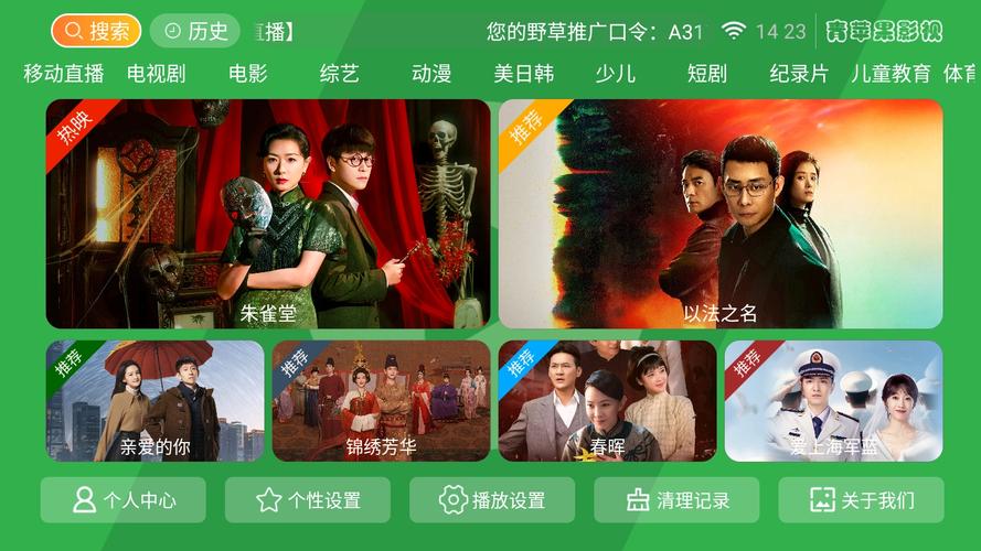 女人的逼免费观看的相关介绍