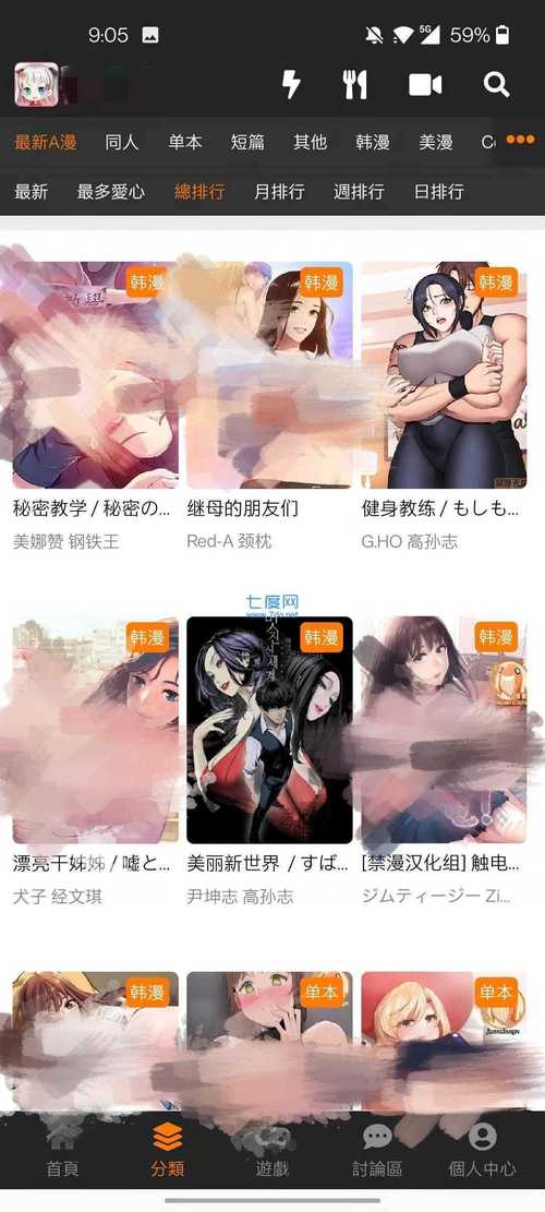 小说 邻居少妇的相关介绍