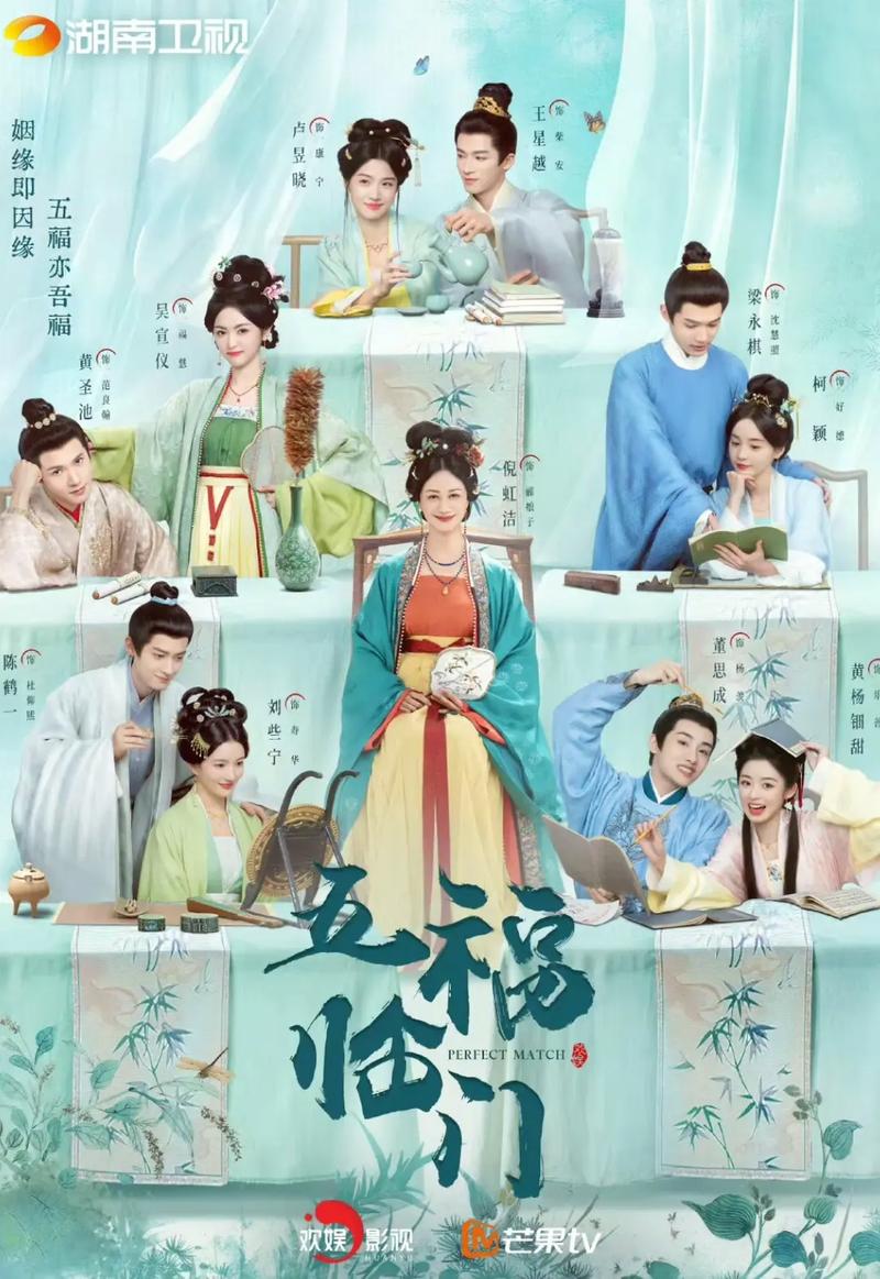 风吹半夏策驰影院免费的相关介绍