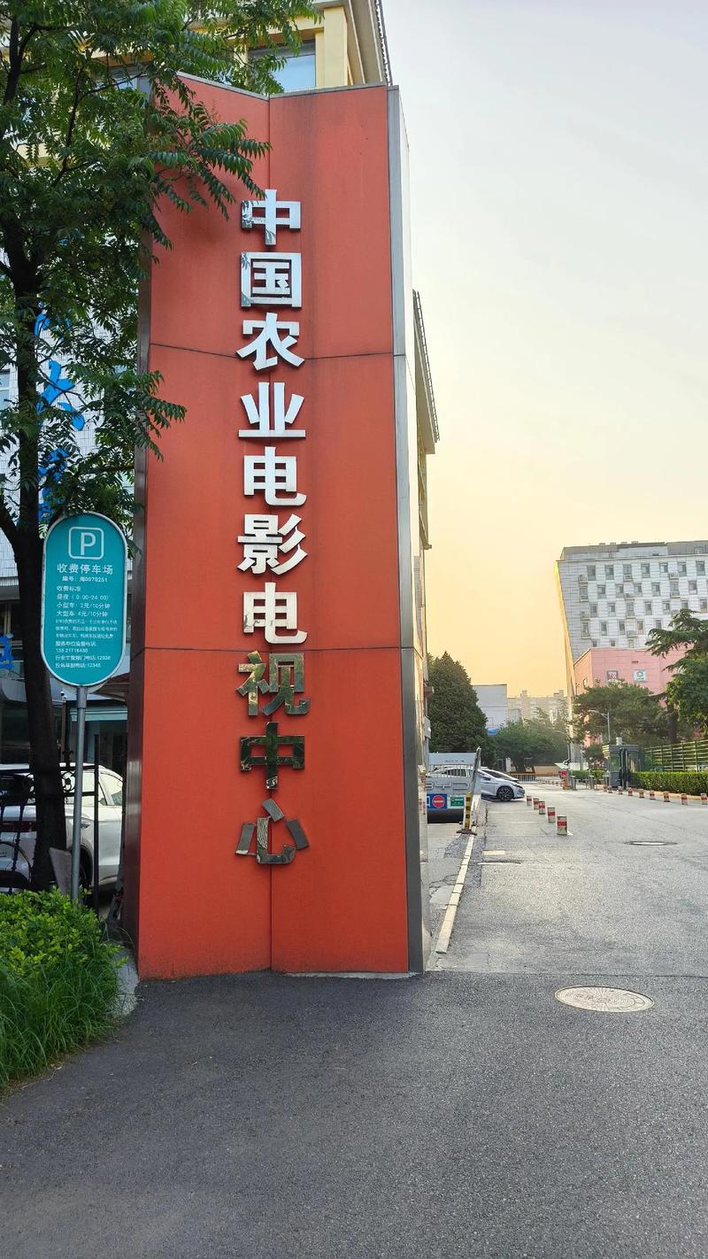 4d影院的相关介绍