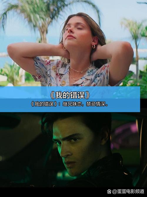 我想操美女老师的相关介绍