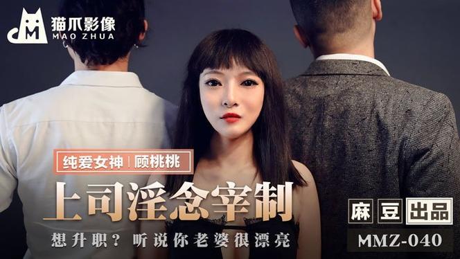 国产精品九色自拍的相关介绍
