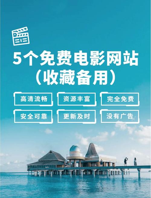 yy6080新视界影视影院的相关介绍