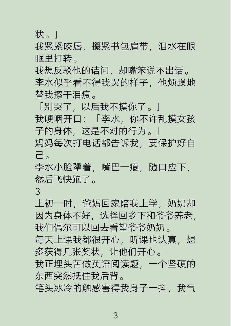 想要爱影院试看区体验的相关介绍