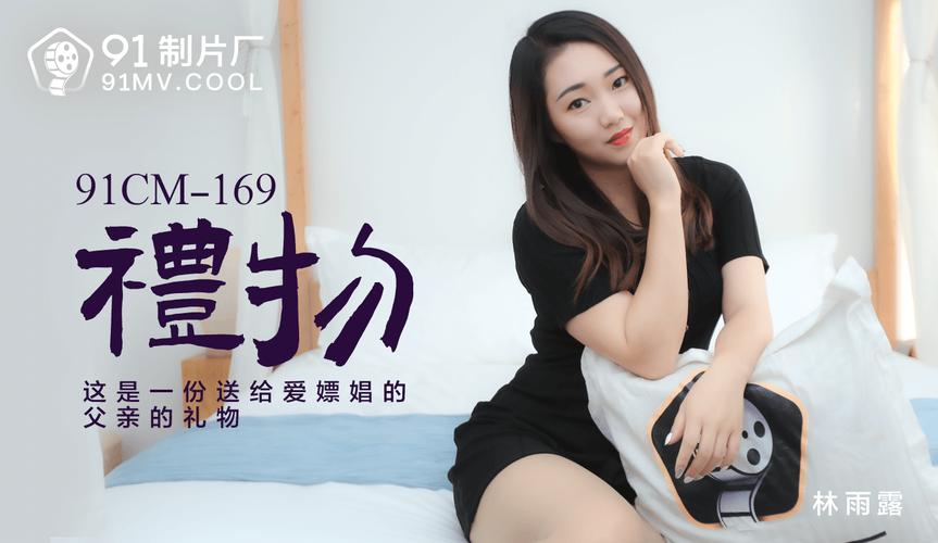 特殊按摩伦理片电影的相关介绍