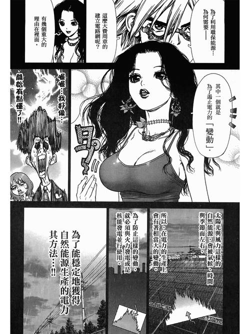 久久亚洲天堂视频的相关介绍