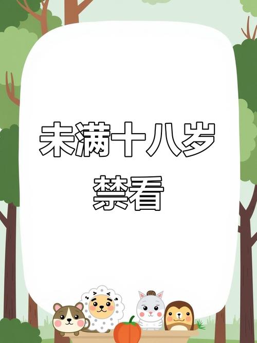 亚洲欧美日韩在线一区二的相关介绍