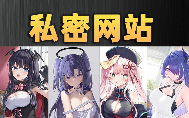 六色影院的相关介绍
