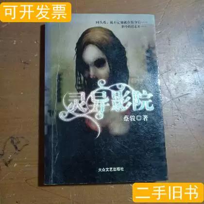 超级看影院的相关介绍