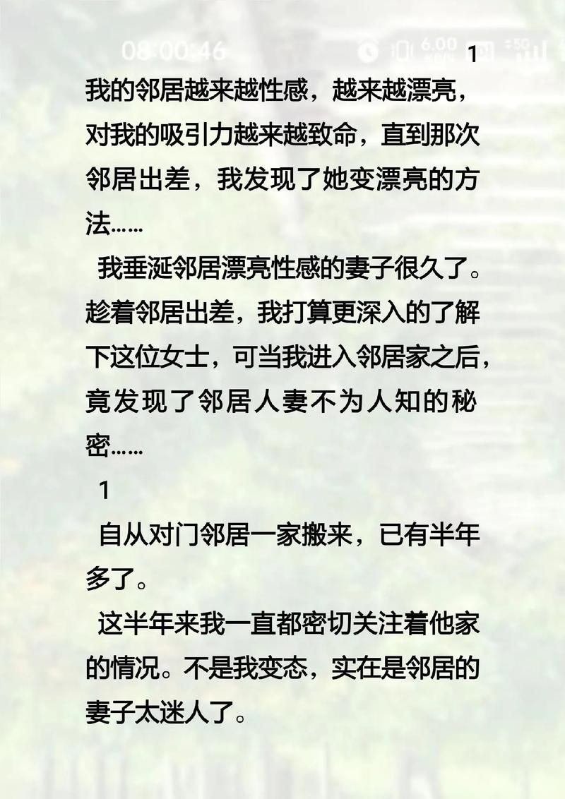 免费看女人啊啊啊啊的相关介绍