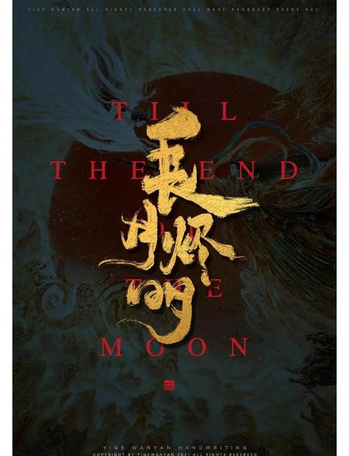 操她老师骚的相关介绍