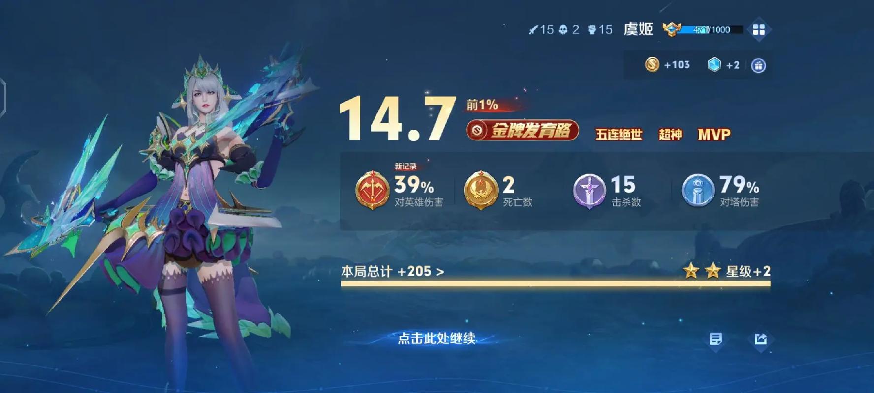 新玛特电影院今日影讯的相关介绍