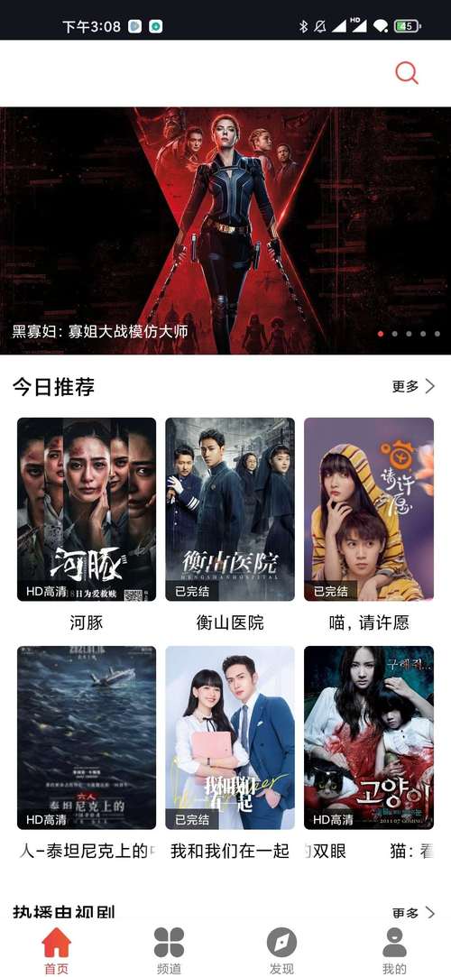 激情辣文高h的相关介绍