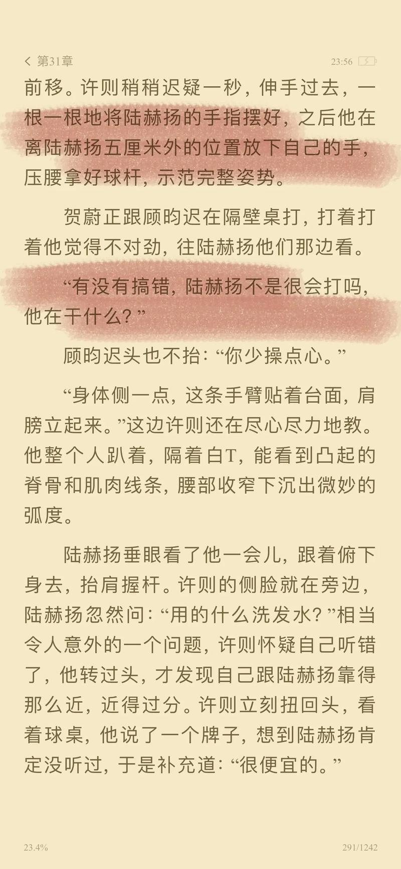 在线电影院的相关介绍