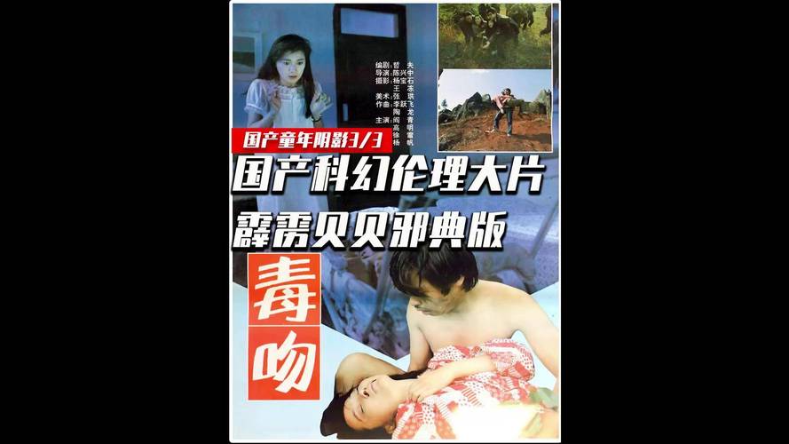 初雪影院的相关介绍