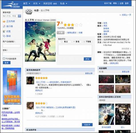 p站视频app下载的相关介绍