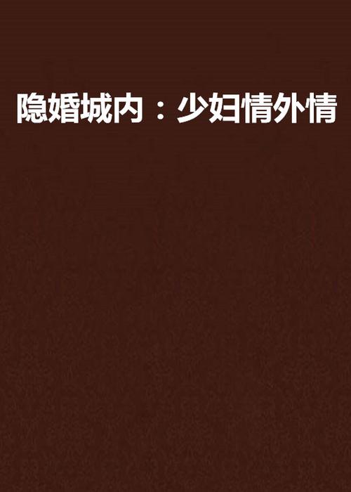 鹿城影院的相关介绍