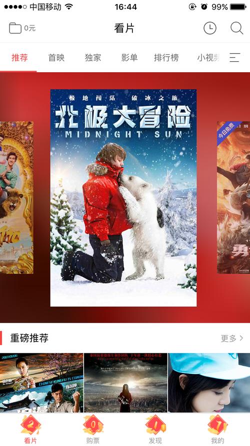 操哭美女姐姐的相关介绍