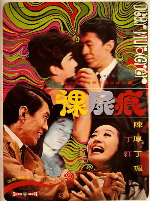 操老师逼的相关介绍