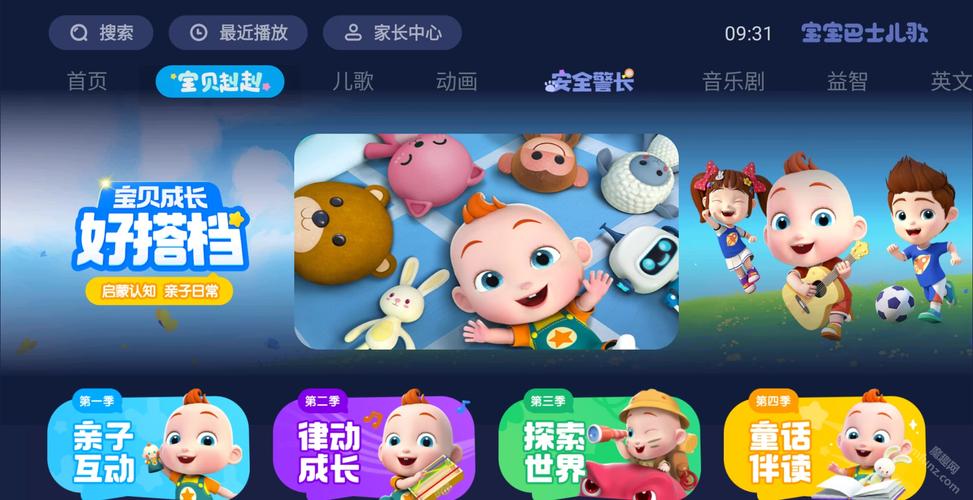 国产日韩欧美一区二区丝袜的相关介绍