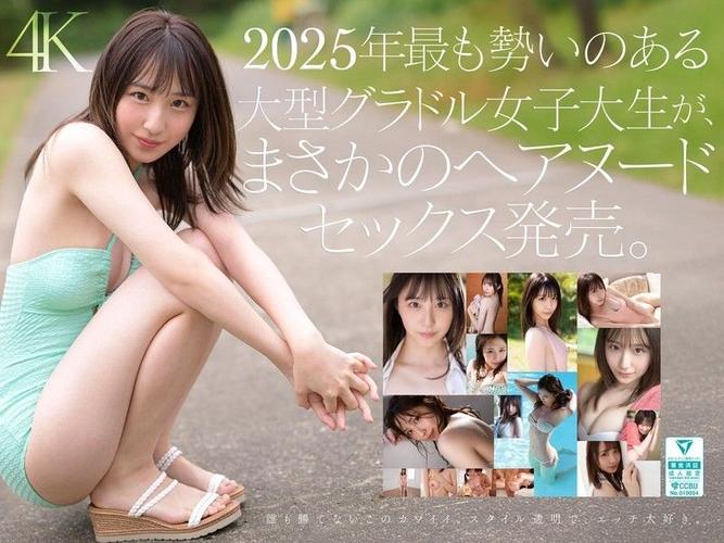 一本色道美女综合亚洲av的相关介绍