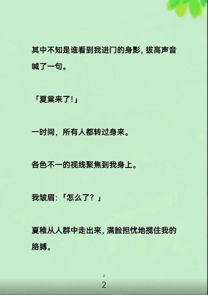 巨乳尻逼的相关介绍