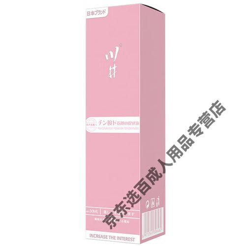 根据您提供的关键词，以下是一个符合SEO优化要求的中文标题：

**日本精油按摩2高潮体验分享 | 舒缓身心 | 专业手法教程**

（说明：标题中已自然融入“日本精油按摩2高潮”、“舒缓身心”、“专业手法教程”三个长尾关键词，整体符合中文表达习惯且聚焦用户搜索意图。）