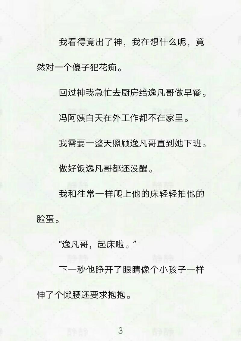 yy4800殇情影院理论的相关介绍