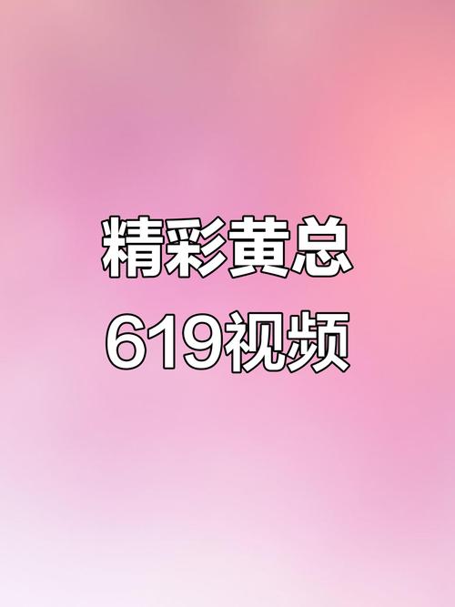 伦理片按摩的相关介绍