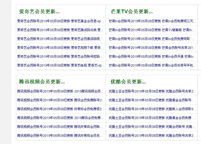 涩涩影院的相关介绍