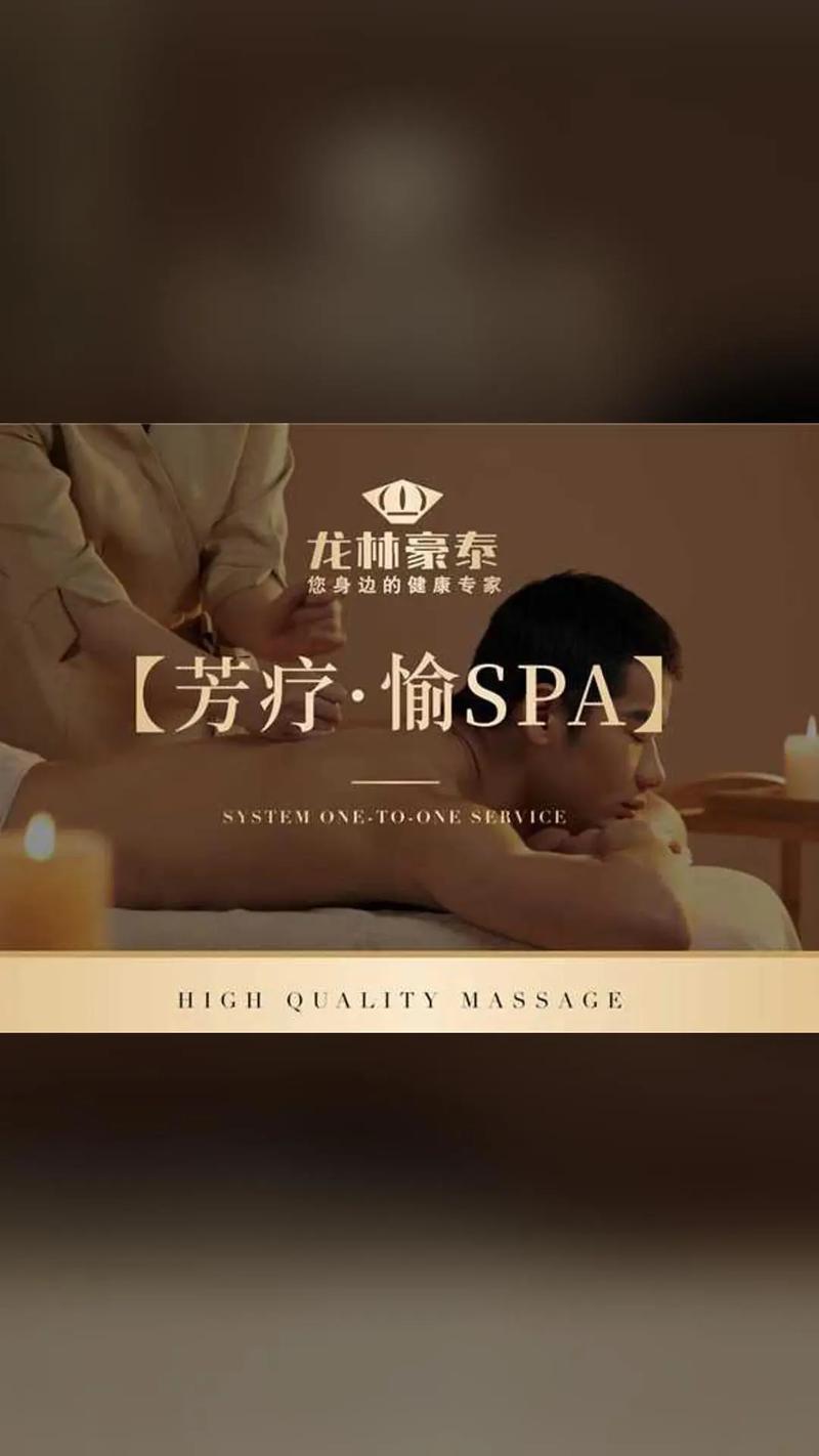 japan极品按摩精油的相关介绍