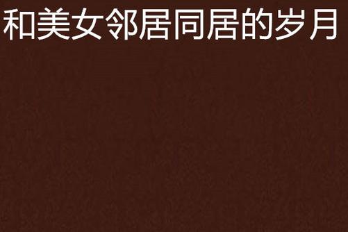 4480万利达影院的相关介绍