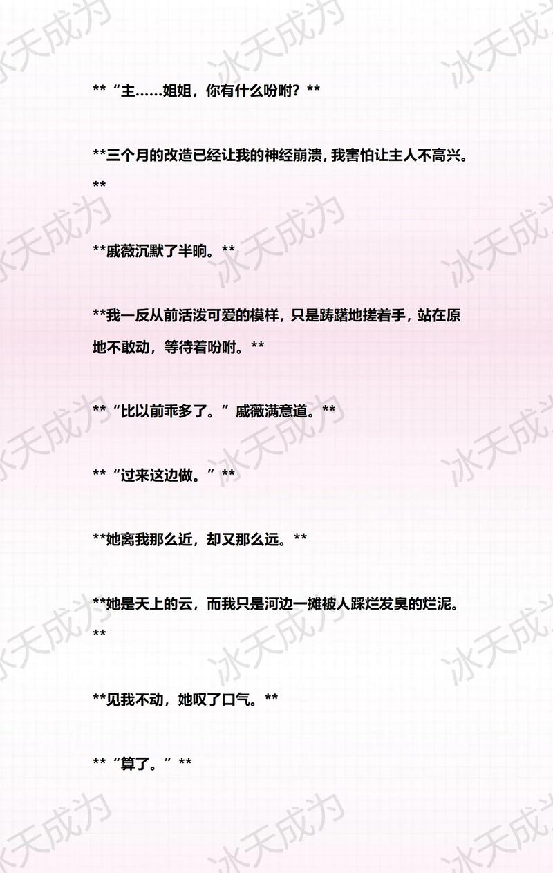 琪琪影院的相关介绍