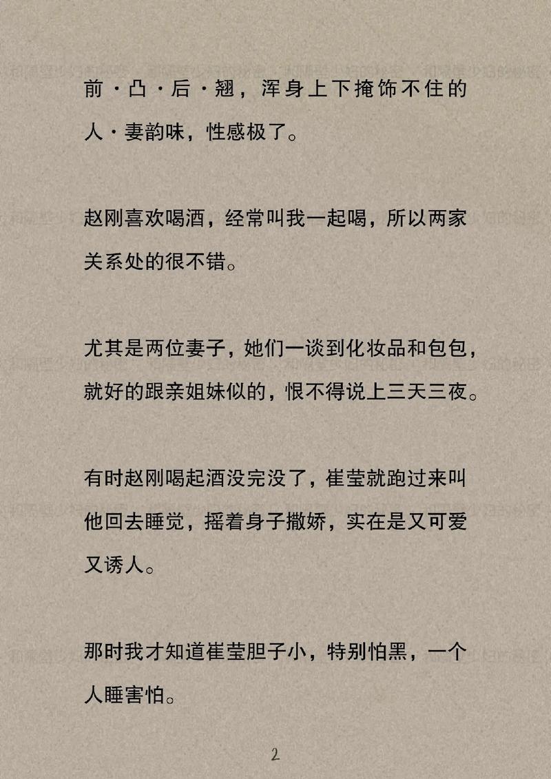 三五影院的相关介绍