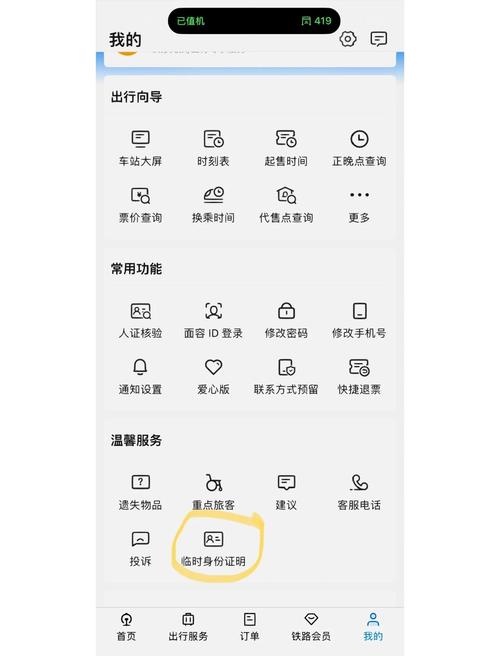 亚洲国产天堂久久综合的相关介绍