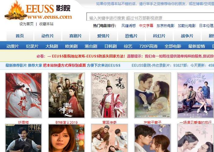 肥佬影音在线影院的相关介绍