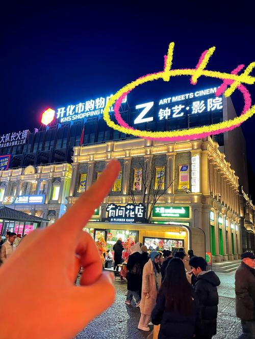 淘精影院的相关介绍