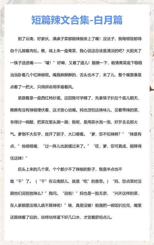 人妻少妇啊啊啊的相关介绍