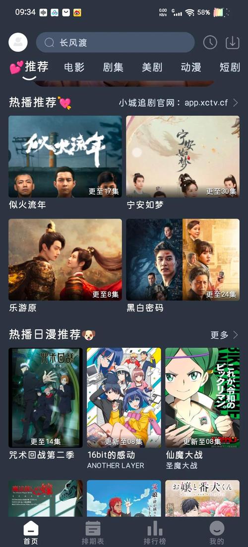 免费手机影院|2025最新高清资源在线观看|无需下载即点即播