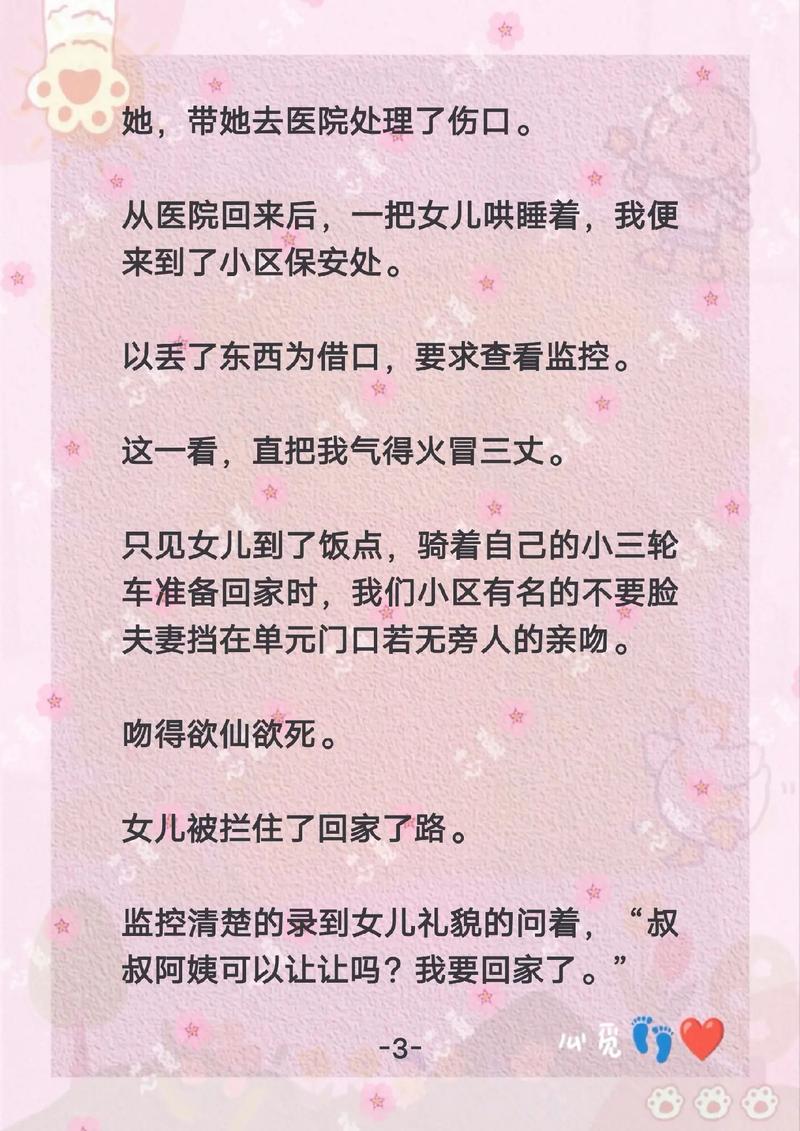 夫妻啪啪毛片的相关介绍