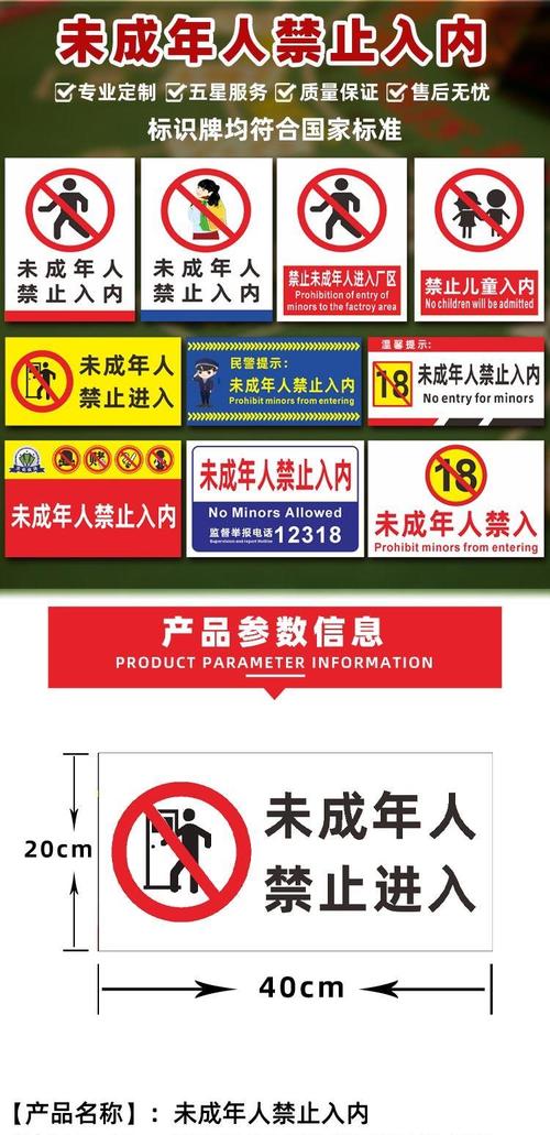 国产在线黑丝av一区的相关介绍